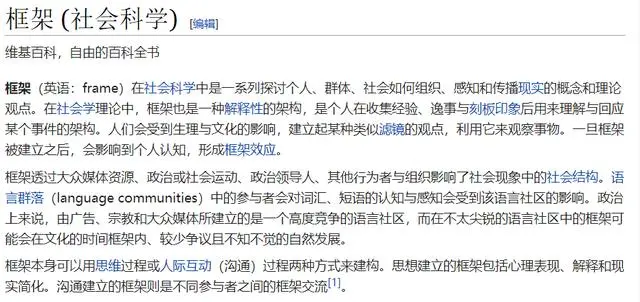 Java后端的学习之Spring基础