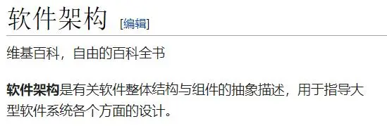 Java后端的学习之Spring基础