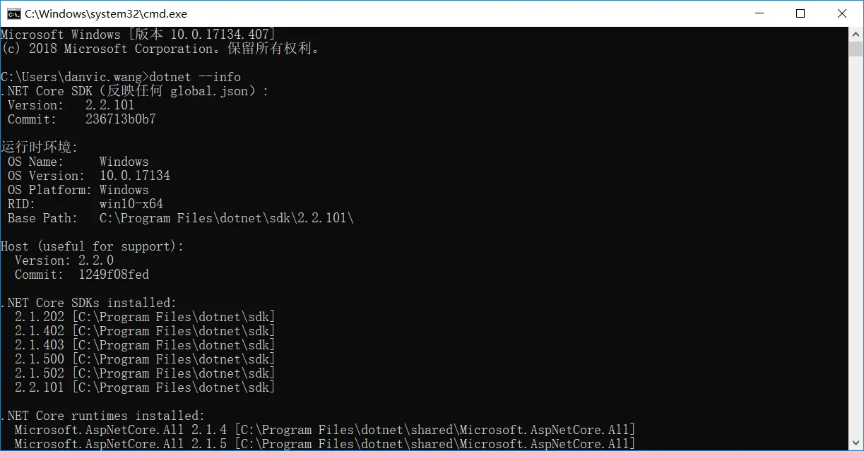 .NET Core 版本信息