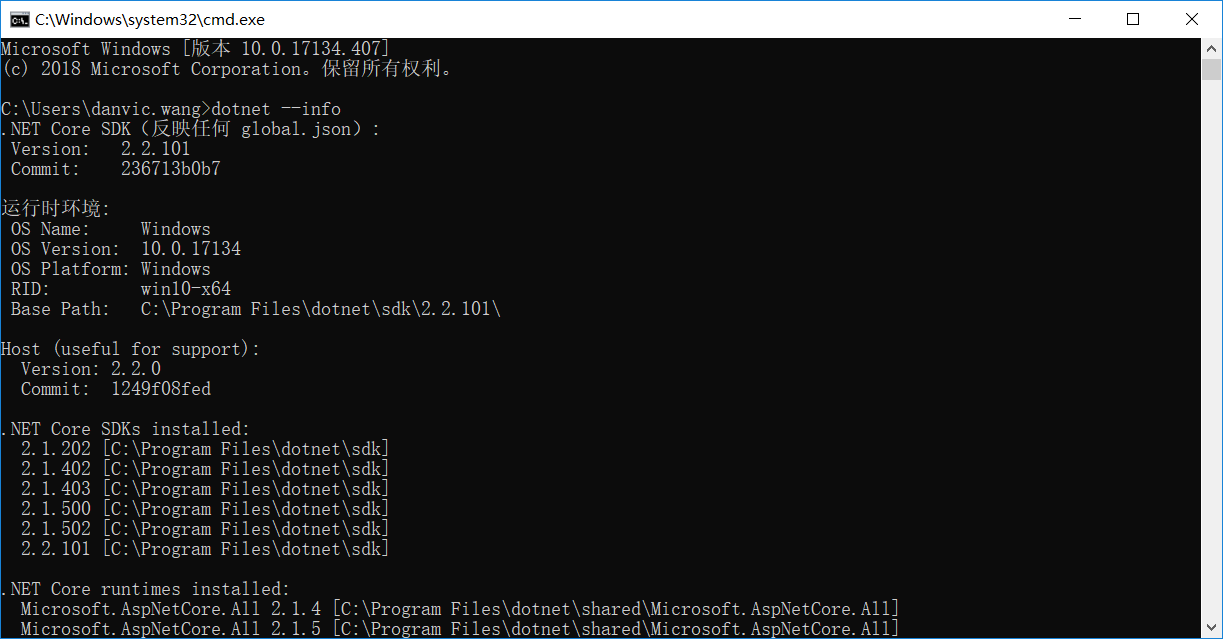 .NET Core 版本信息