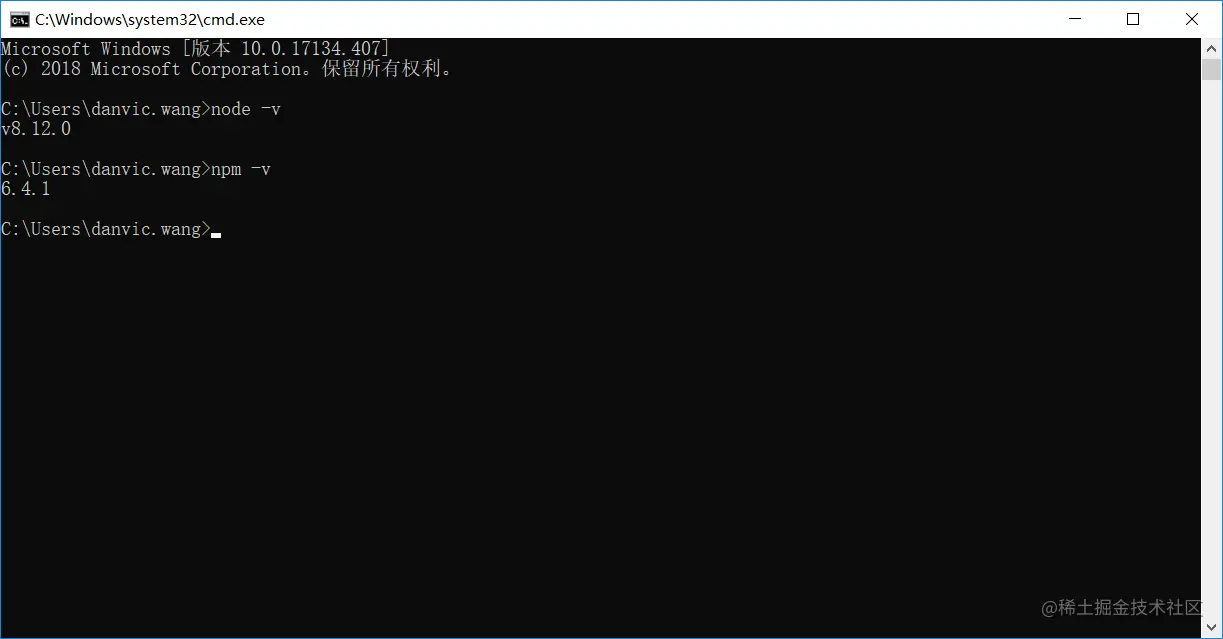Node.js 版本信息