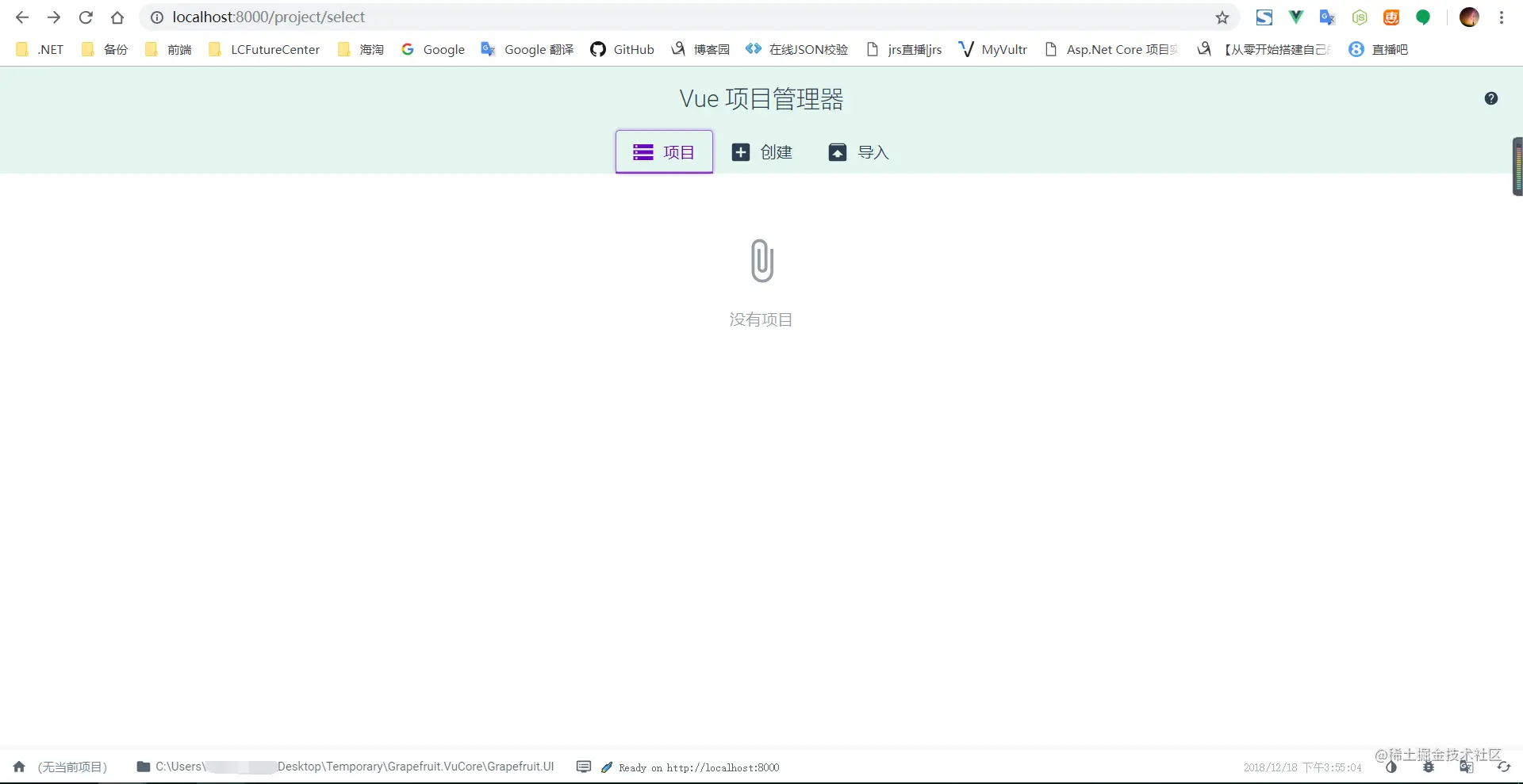 图形化创建页面