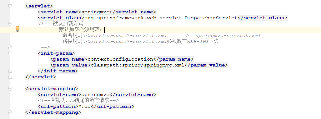 web.xml