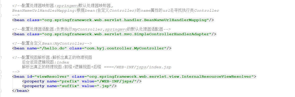 springmvc.xml