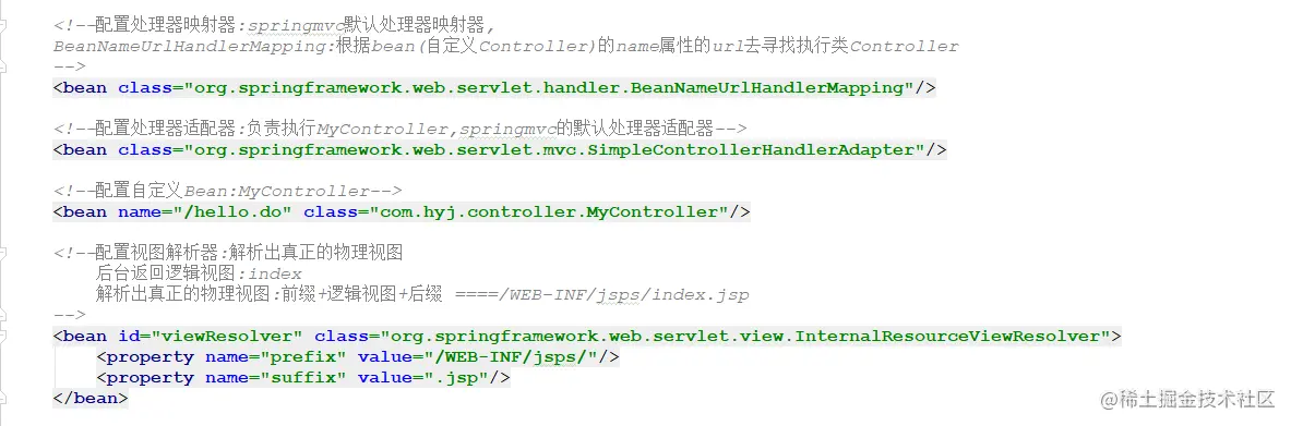 springmvc.xml