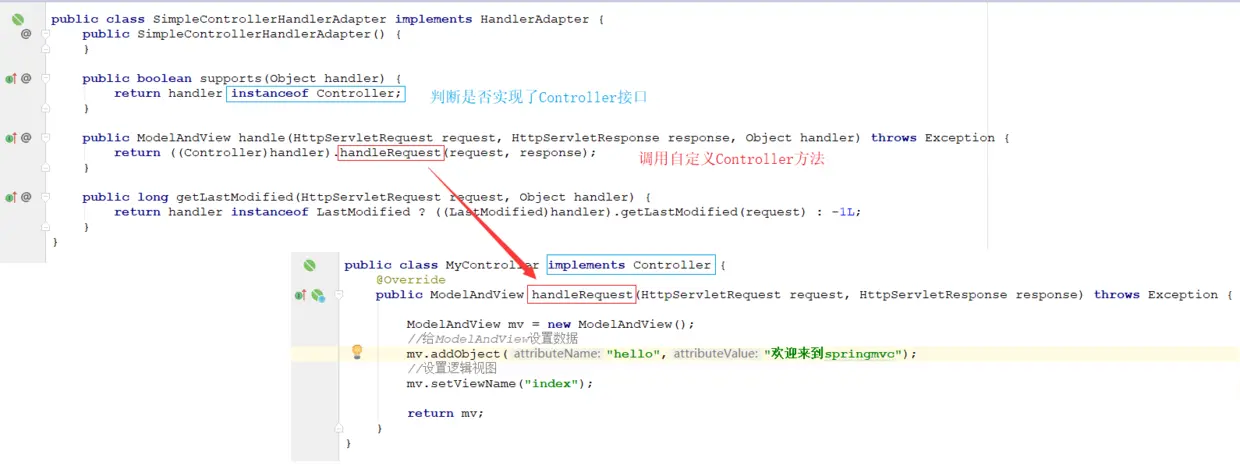 SimpleControllerHandlerAdapter源码分析