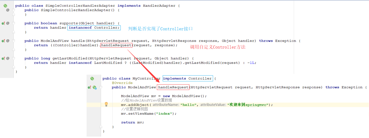 SimpleControllerHandlerAdapter源码分析