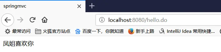 运行结果