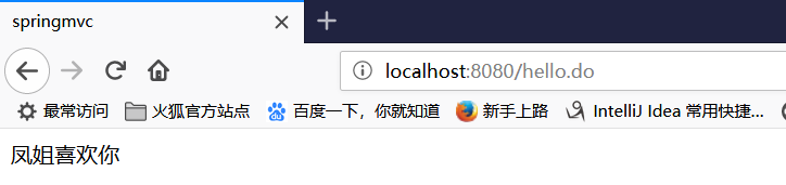 运行结果