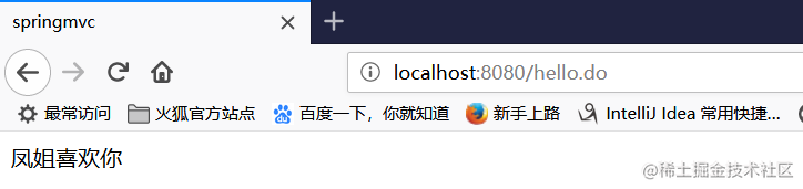 运行结果