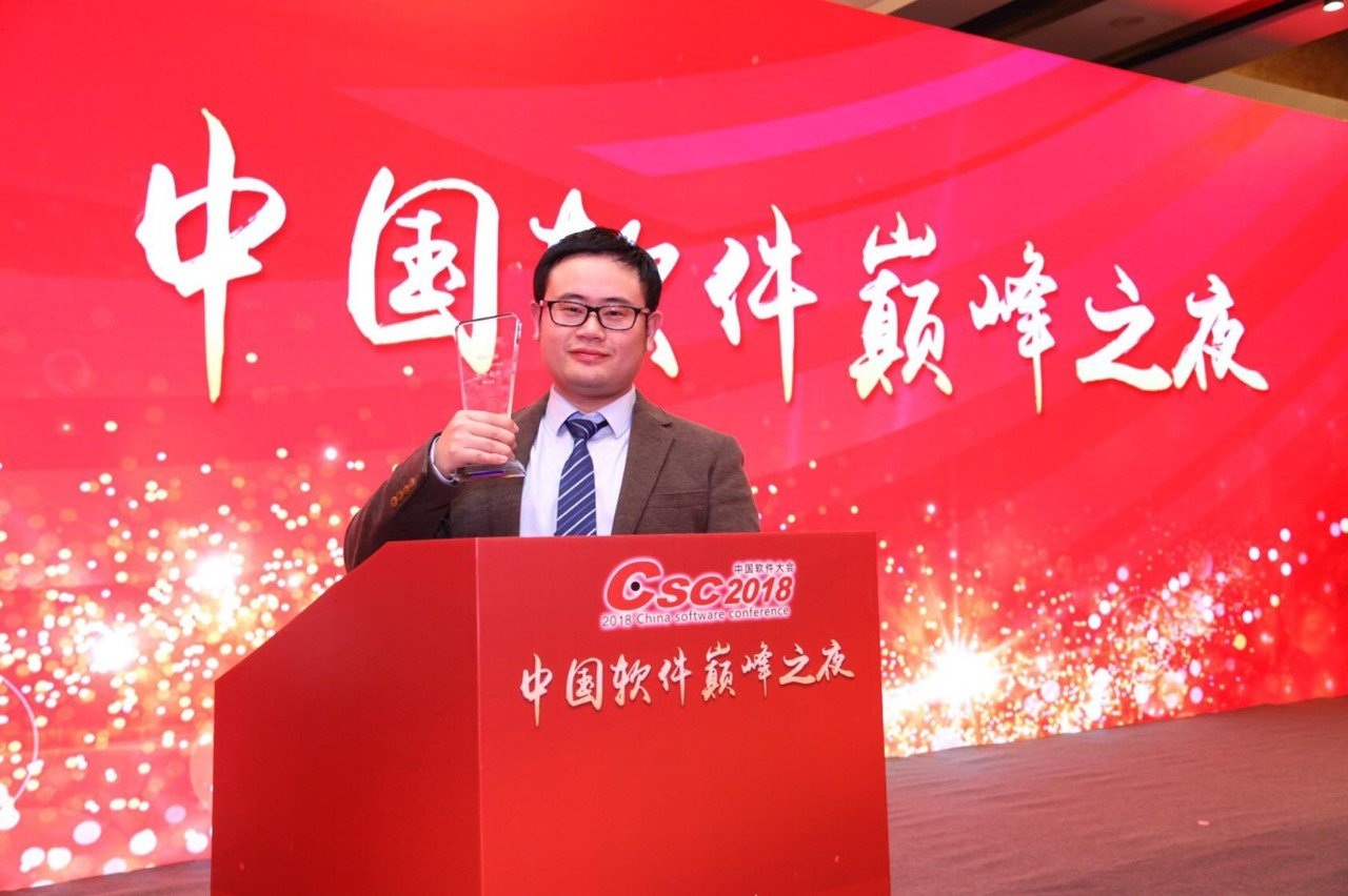 蚂蚁金服运营专家吴锴领取“中国金融大数据领军企业”奖牌