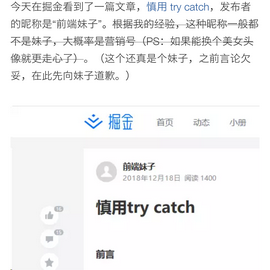愤怒的小羊本尊于2018-12-21 07:47发布的图片