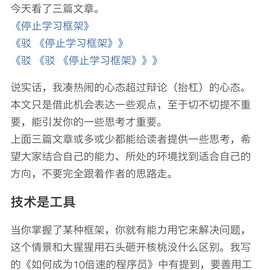 愤怒的小羊本尊于2018-12-21 07:47发布的图片