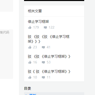 flyween于2018-12-21 10:04发布的图片