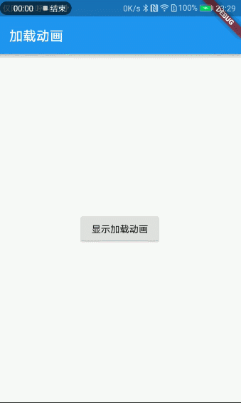 增加透明度.gif