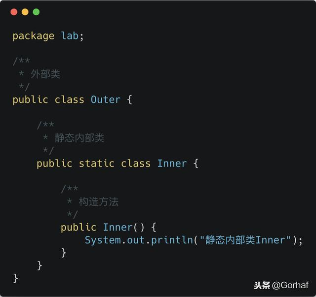 “全栈2019”Java第七十章：静态内部类详解