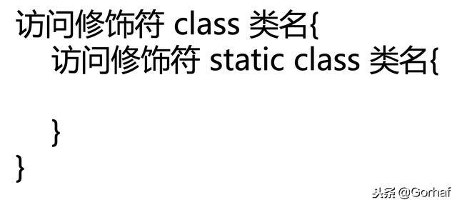 “全栈2019”Java第七十章：静态内部类详解