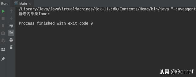 “全栈2019”Java第七十章：静态内部类详解