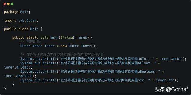 “全栈2019”Java第七十章：静态内部类详解