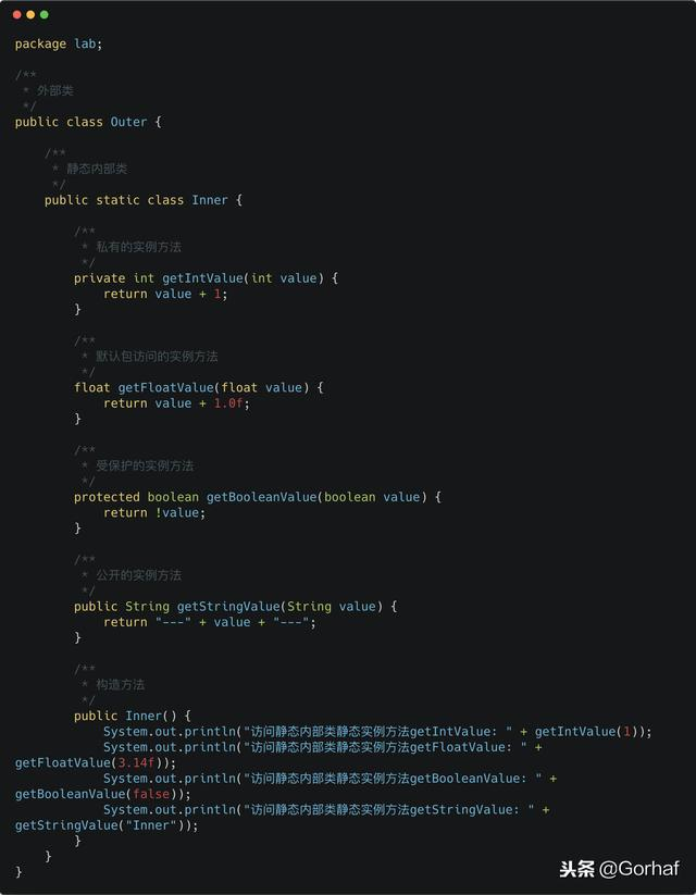 “全栈2019”Java第七十章：静态内部类详解