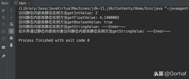 “全栈2019”Java第七十章：静态内部类详解