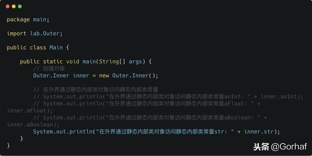 “全栈2019”Java第七十章：静态内部类详解
