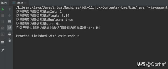 “全栈2019”Java第七十章：静态内部类详解