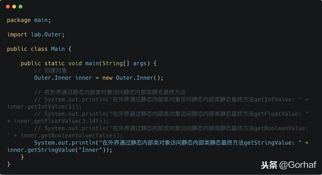 “全栈2019”Java第七十章：静态内部类详解