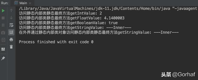 “全栈2019”Java第七十章：静态内部类详解