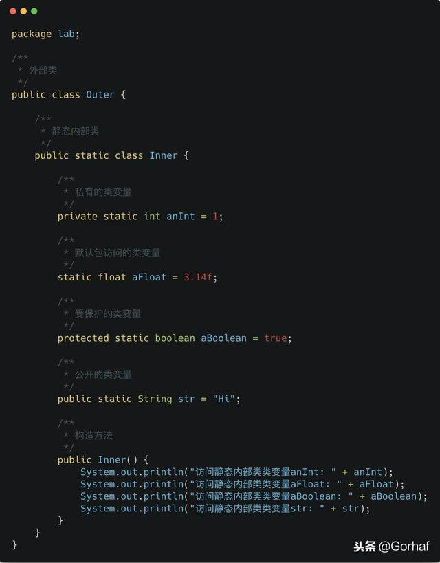 “全栈2019”Java第七十章：静态内部类详解
