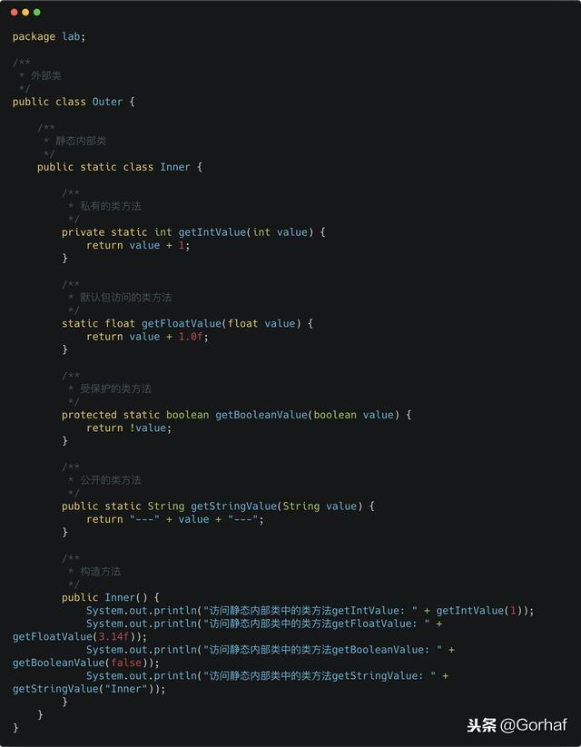 “全栈2019”Java第七十章：静态内部类详解