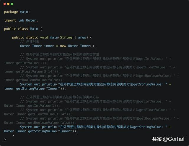 “全栈2019”Java第七十章：静态内部类详解