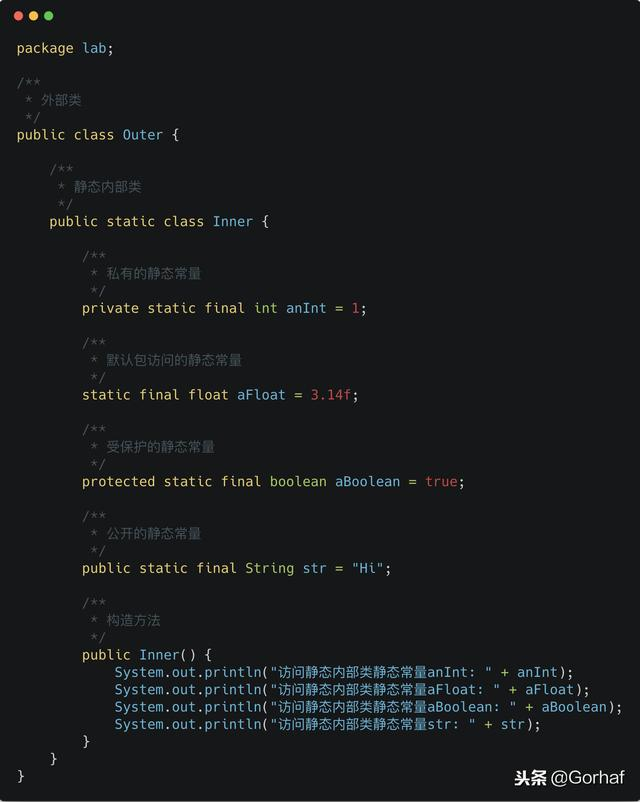 “全栈2019”Java第七十章：静态内部类详解