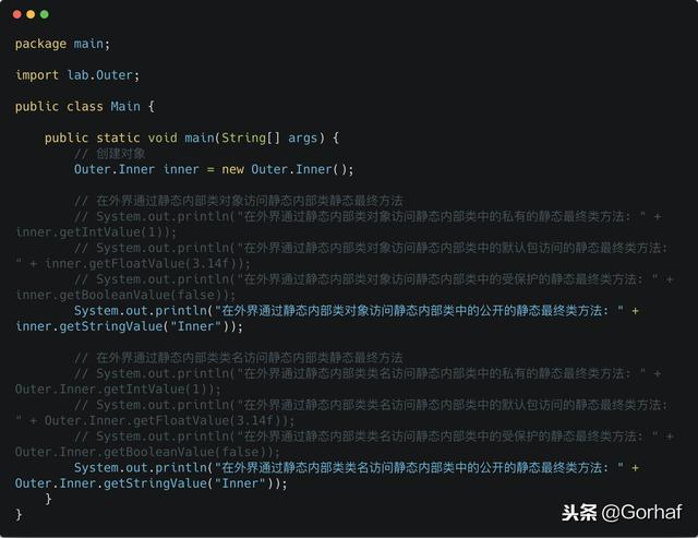 “全栈2019”Java第七十章：静态内部类详解
