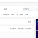 qjie于2018-12-21 13:48发布的图片