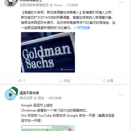 小咸鱼丶于2018-12-21 16:30发布的图片