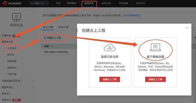 Docker容器内部署Java微服务的内存限制问题