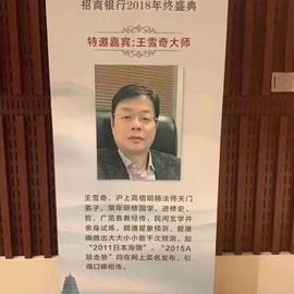 娱乐小编于2018-12-21 17:18发布的图片