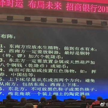 娱乐小编于2018-12-21 17:18发布的图片