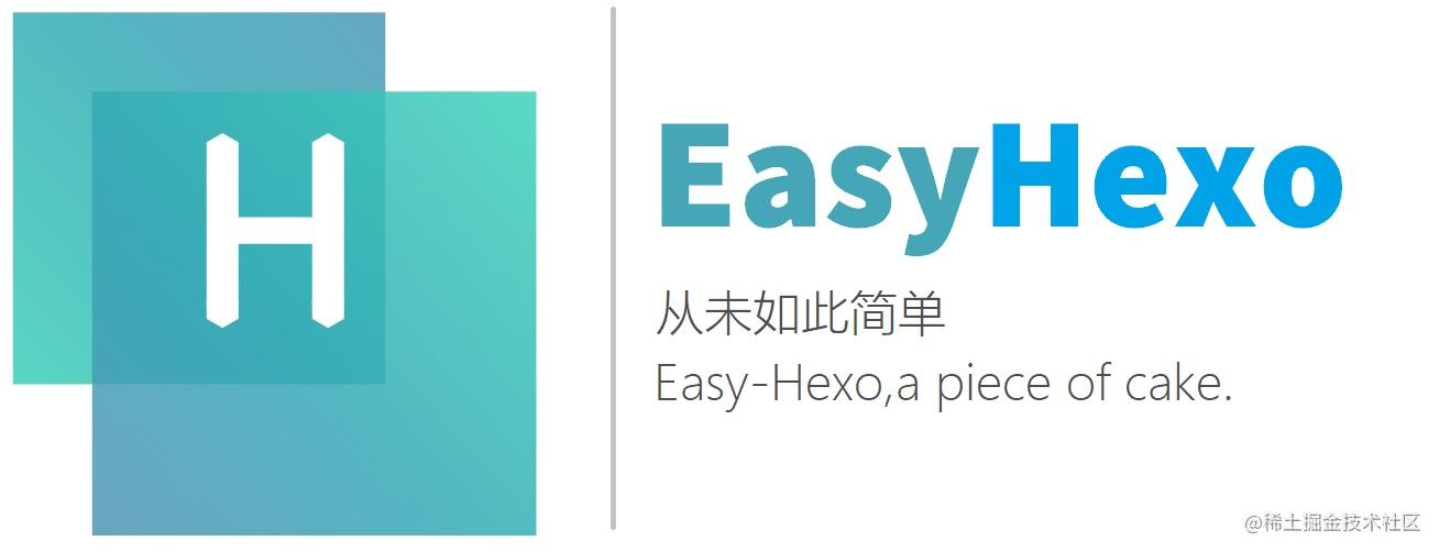 easyhexo-宣传图.jpg