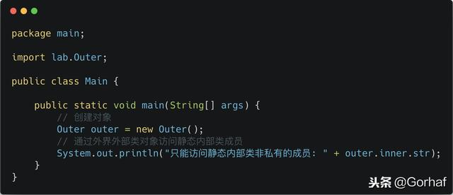 “全栈2019”Java第七十一章：外部类访问静态内部类成员详解
