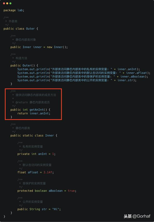 “全栈2019”Java第七十一章：外部类访问静态内部类成员详解
