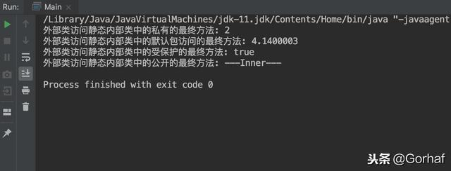 “全栈2019”Java第七十一章：外部类访问静态内部类成员详解