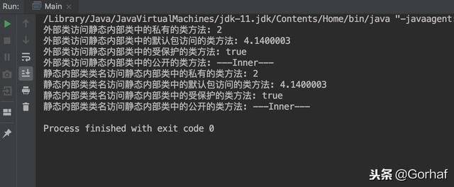 “全栈2019”Java第七十一章：外部类访问静态内部类成员详解