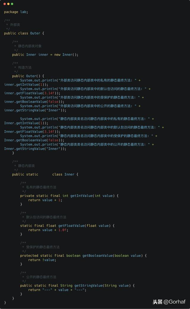 “全栈2019”Java第七十一章：外部类访问静态内部类成员详解