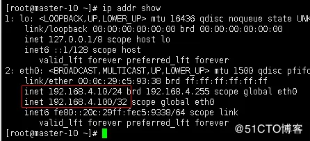 Mysql(主主)+Keepalived