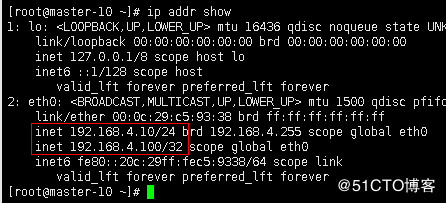 Mysql(主主)+Keepalived