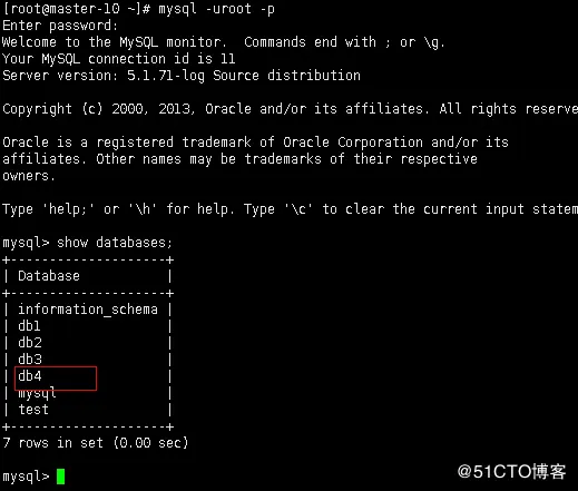 Mysql(主主)+Keepalived