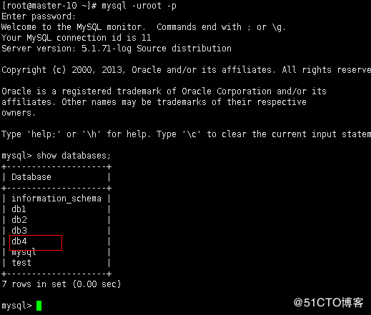 Mysql(主主)+Keepalived