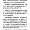 掘金话题小站于2018-12-22 10:33发布的图片